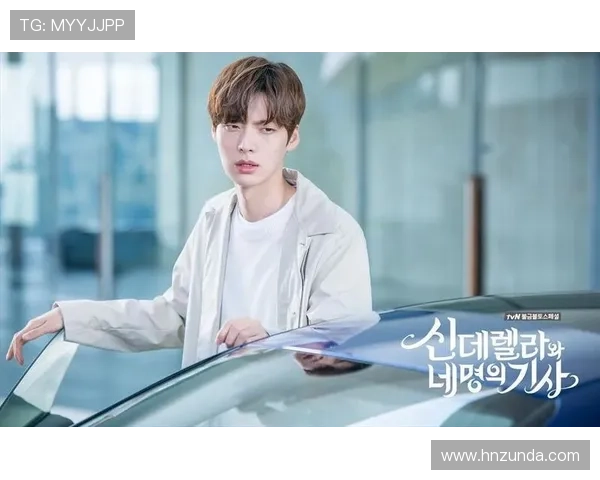 《灰姑娘与四骑士》:4倍的心动,100倍的虐恋!这个结局,你绝对想不到!