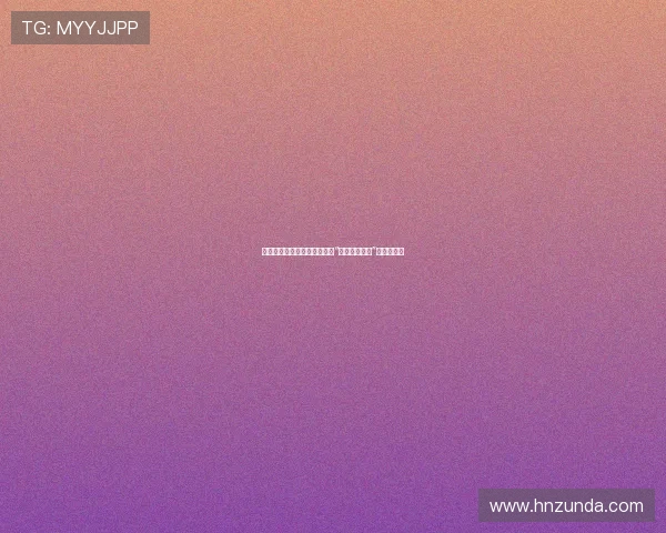 怦然心动，不止于颜值：揭秘“少女老师杀手”的养成秘籍